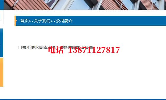 尼日利亚管道物理脉冲清洗石油管道清洗油垢